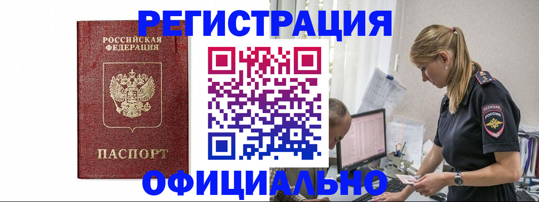 регистрация для школы в Ковылкино